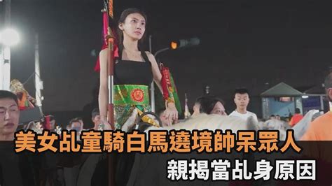 關公乩身|「女關公」登場！高雄美女乩童遶境 網民嘆看不出她已是4孩媽媽